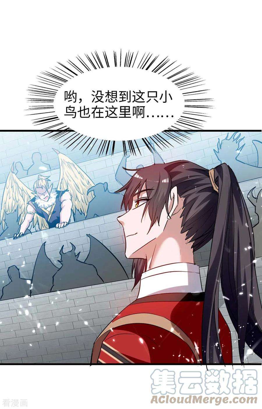 仙帝归来255话 妖族天骄战