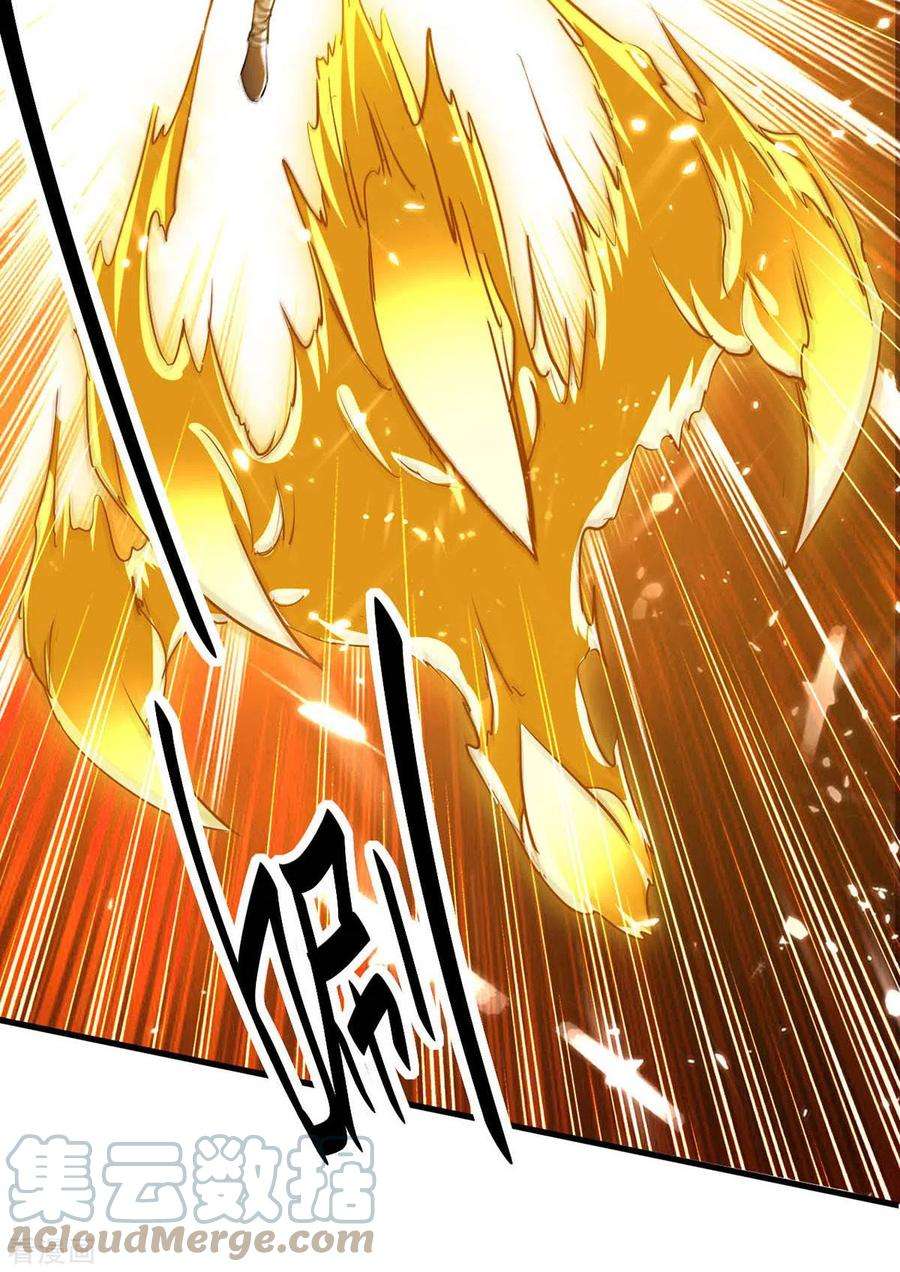 仙帝归来255话 妖族天骄战