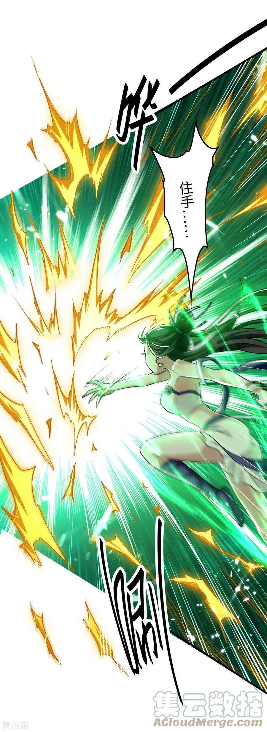 仙帝归来255话 妖族天骄战