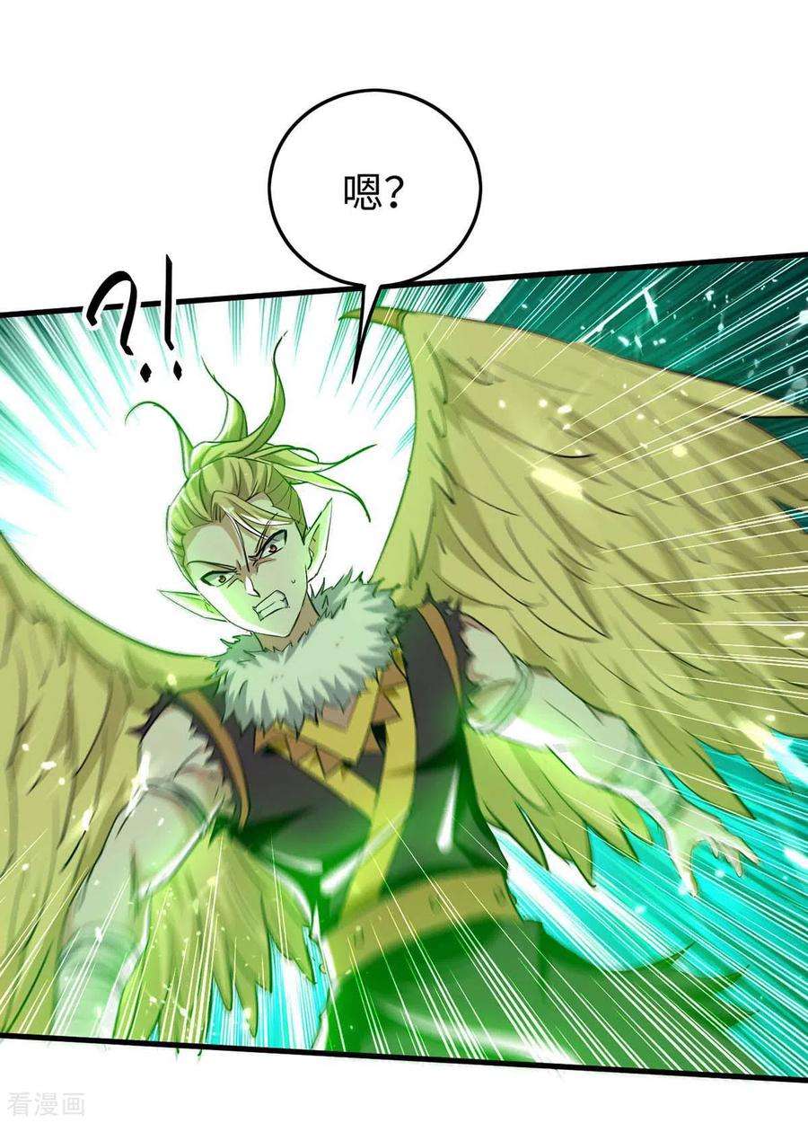 仙帝归来255话 妖族天骄战