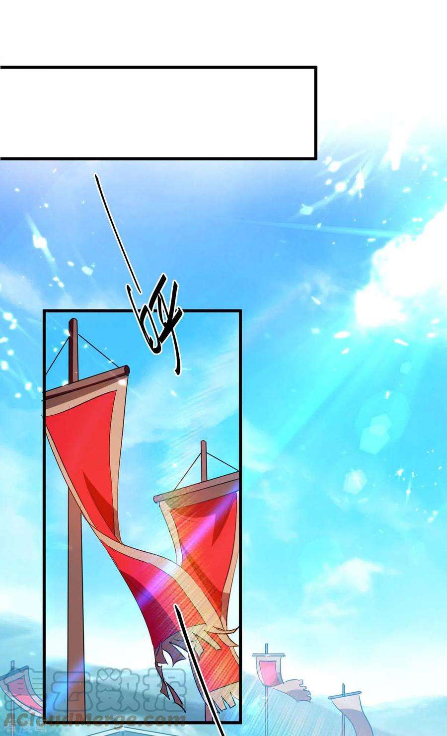 仙帝归来255话 妖族天骄战