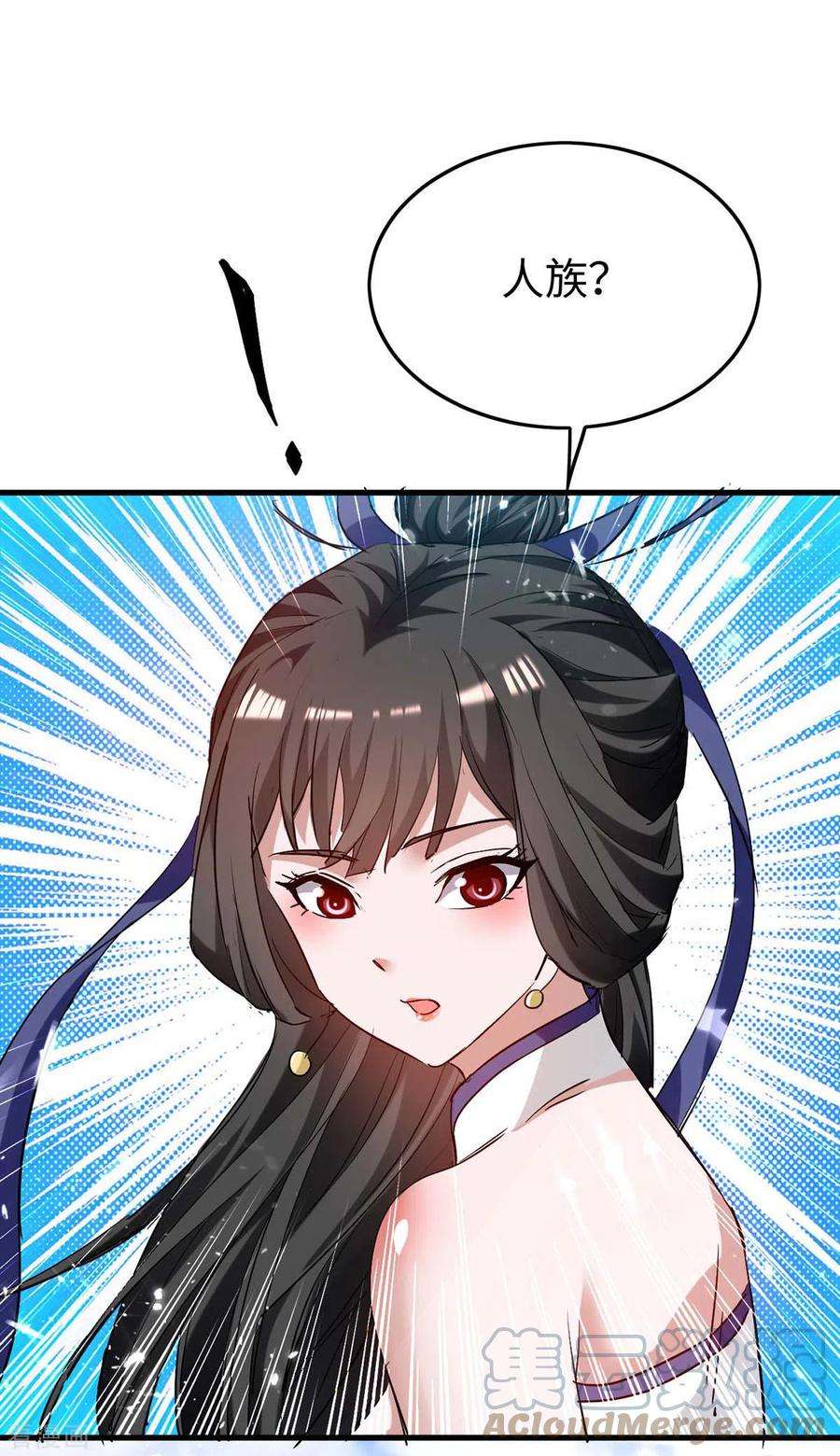 仙帝归来256话 口舌之争