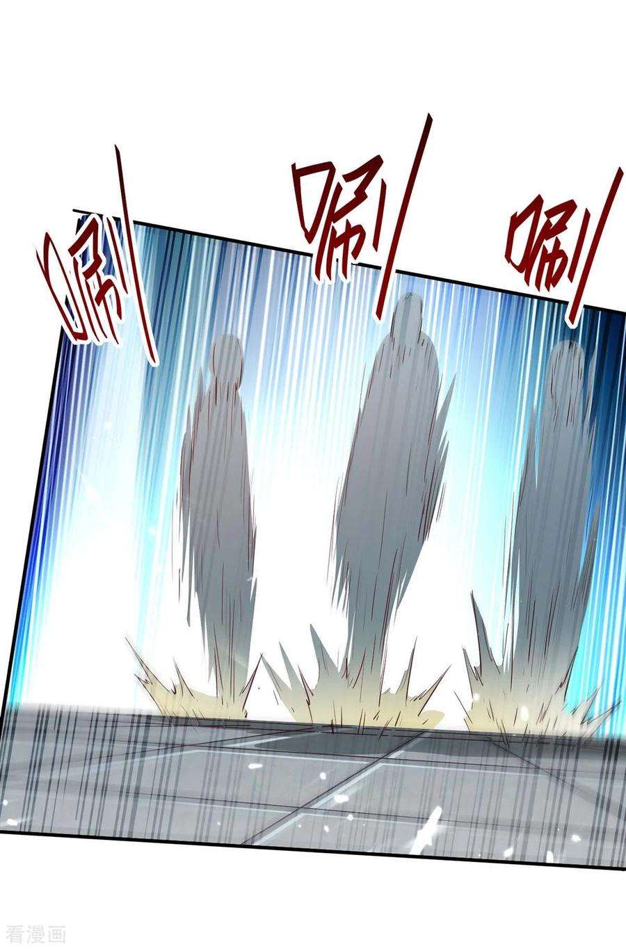 仙帝归来256话 口舌之争