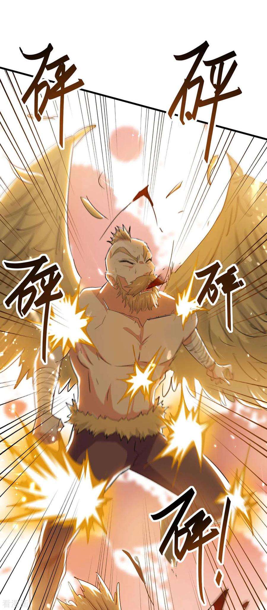 仙帝归来259话 秒杀！再见秒杀！