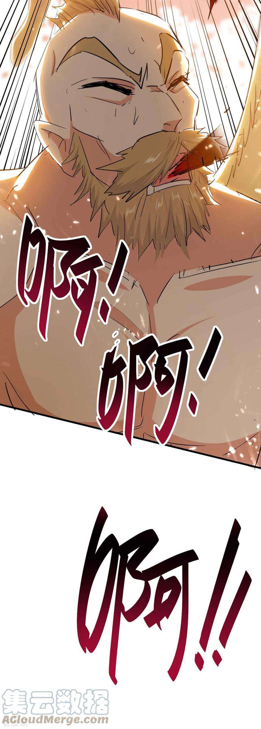 仙帝归来259话 秒杀！再见秒杀！