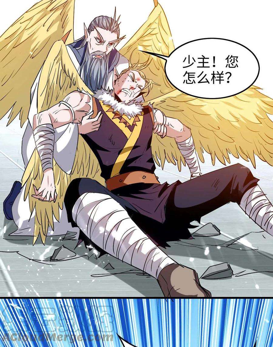 仙帝归来262话 太不经打了