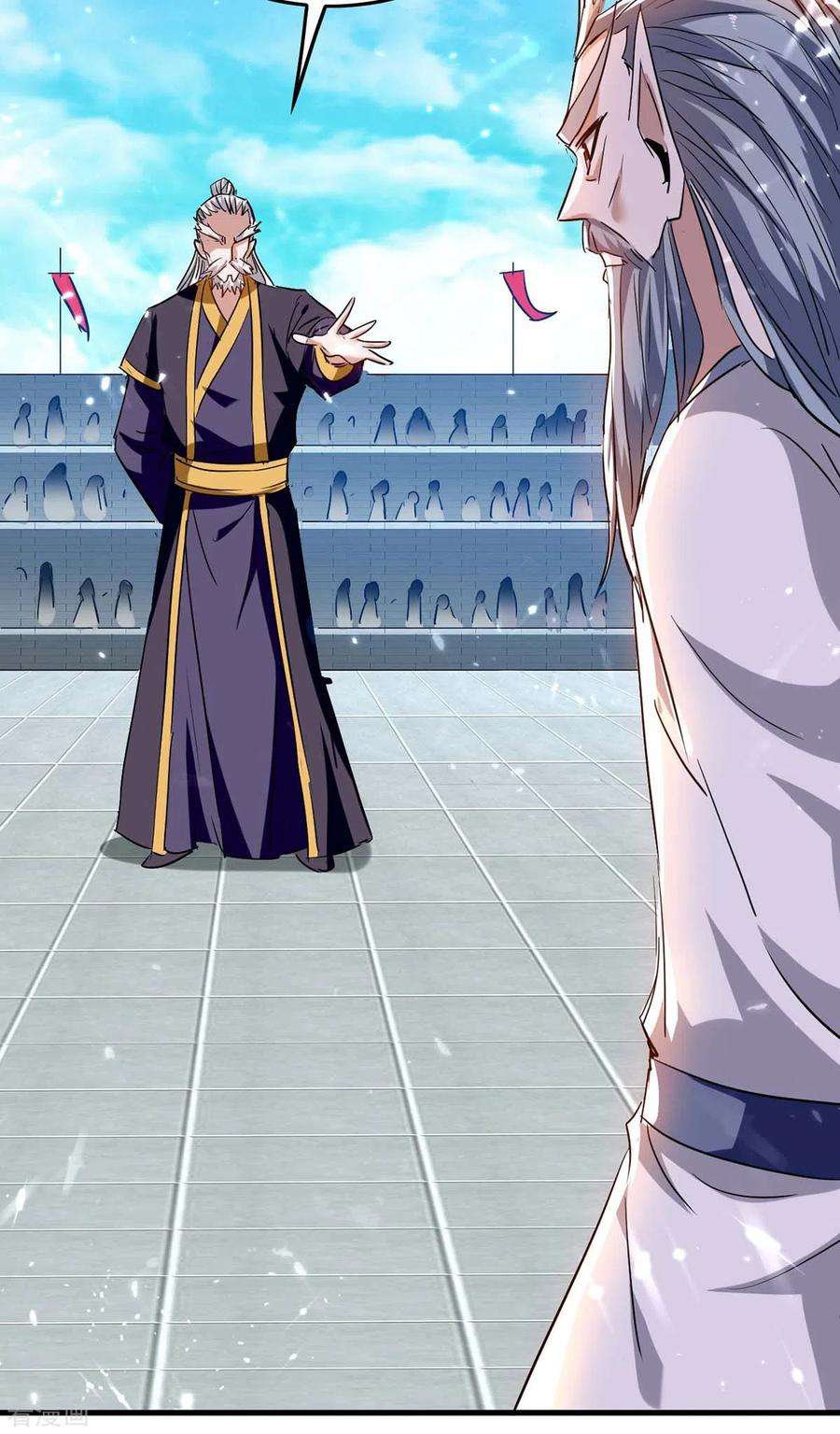 仙帝归来262话 太不经打了