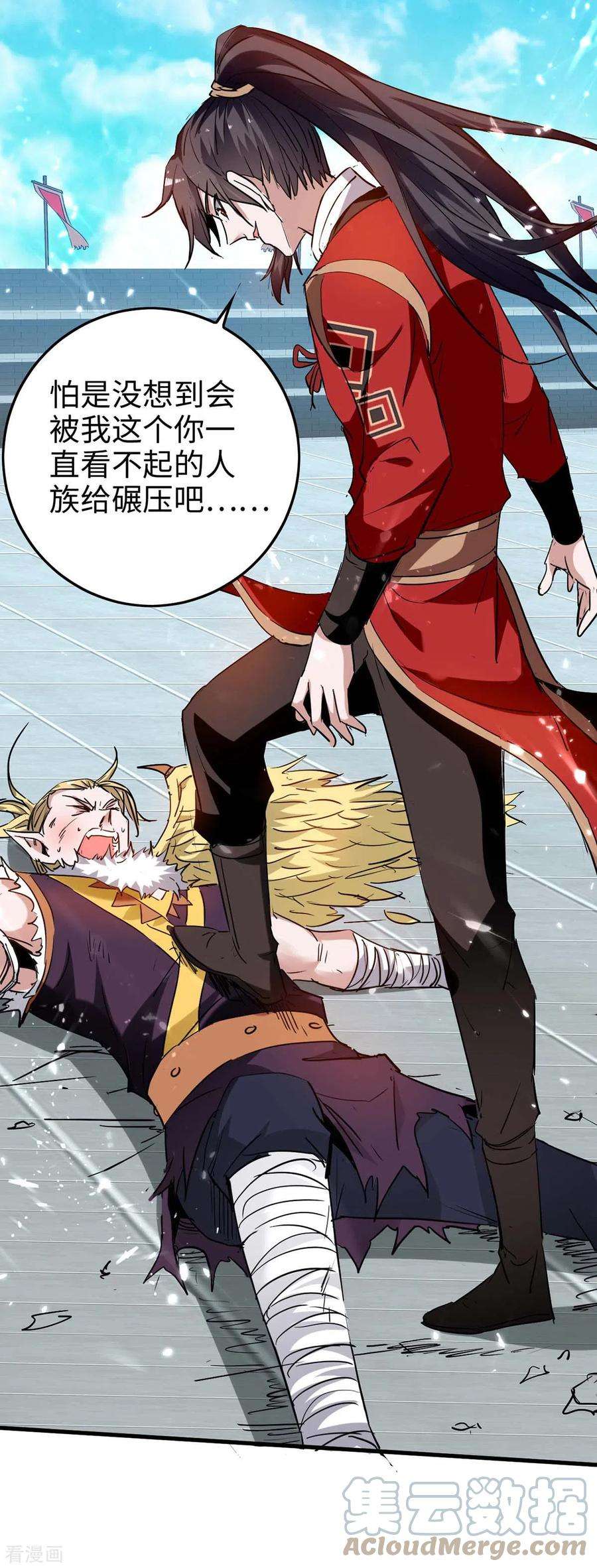 仙帝归来262话 太不经打了