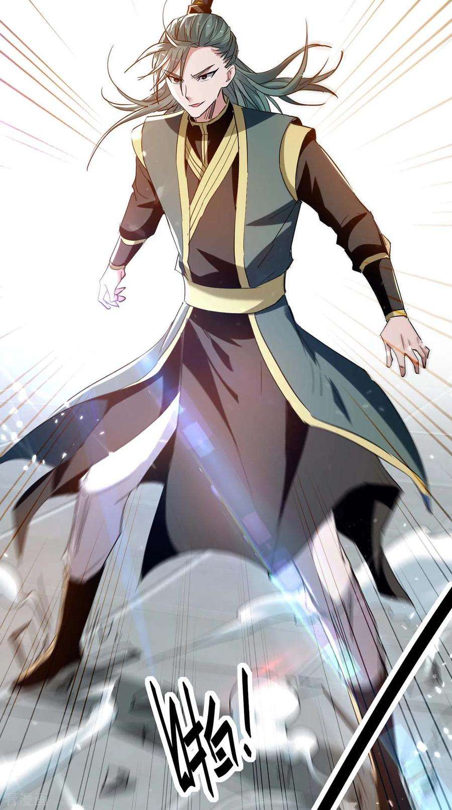 仙帝归来262话 太不经打了