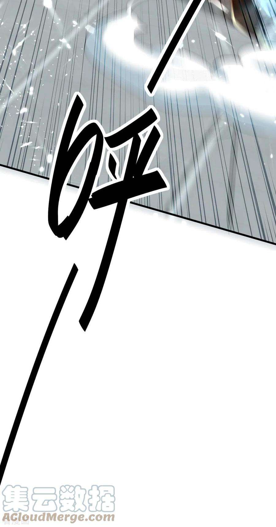 仙帝归来262话 太不经打了