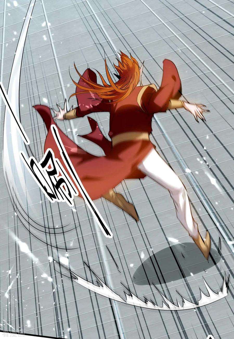 仙帝归来262话 太不经打了