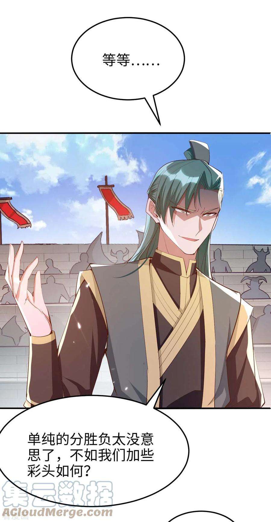 仙帝归来263话 不要脸了
