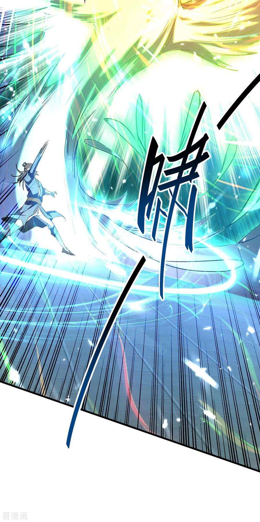 仙帝归来265话 干一票大的