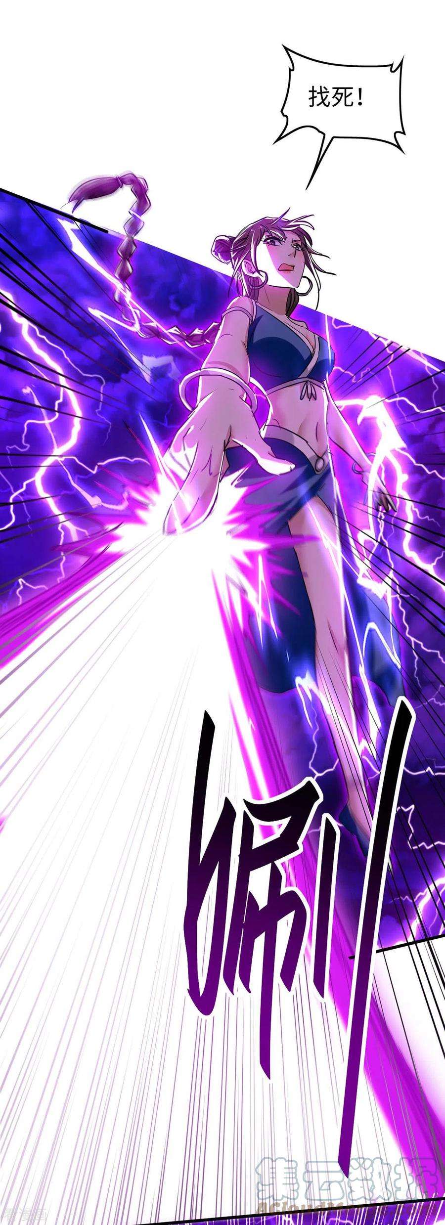 仙帝归来267话 魅姬杀至