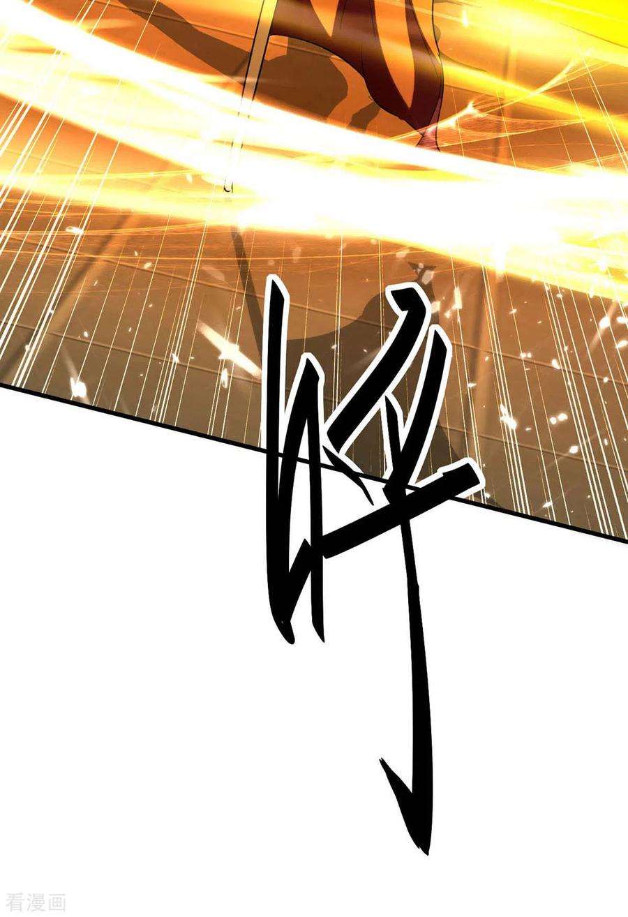 仙帝归来268话 诛仙杀阵