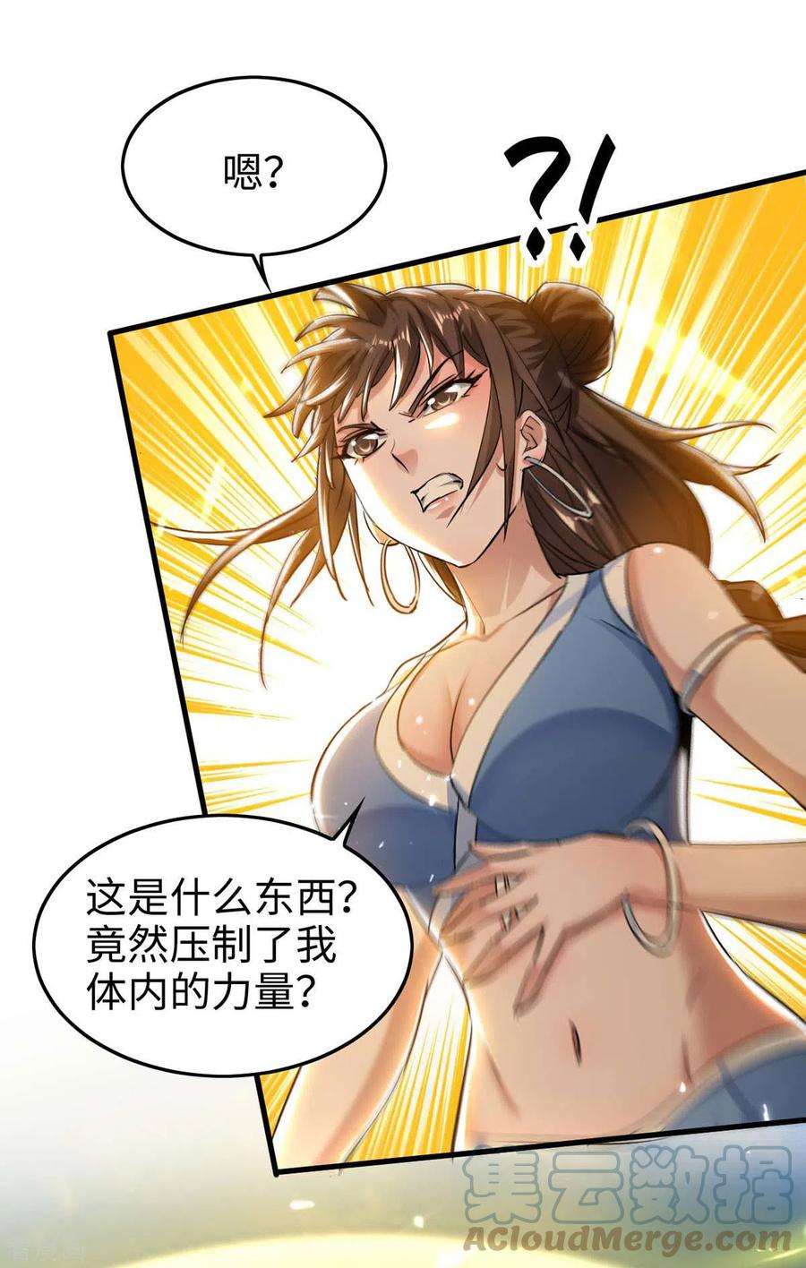 仙帝归来268话 诛仙杀阵