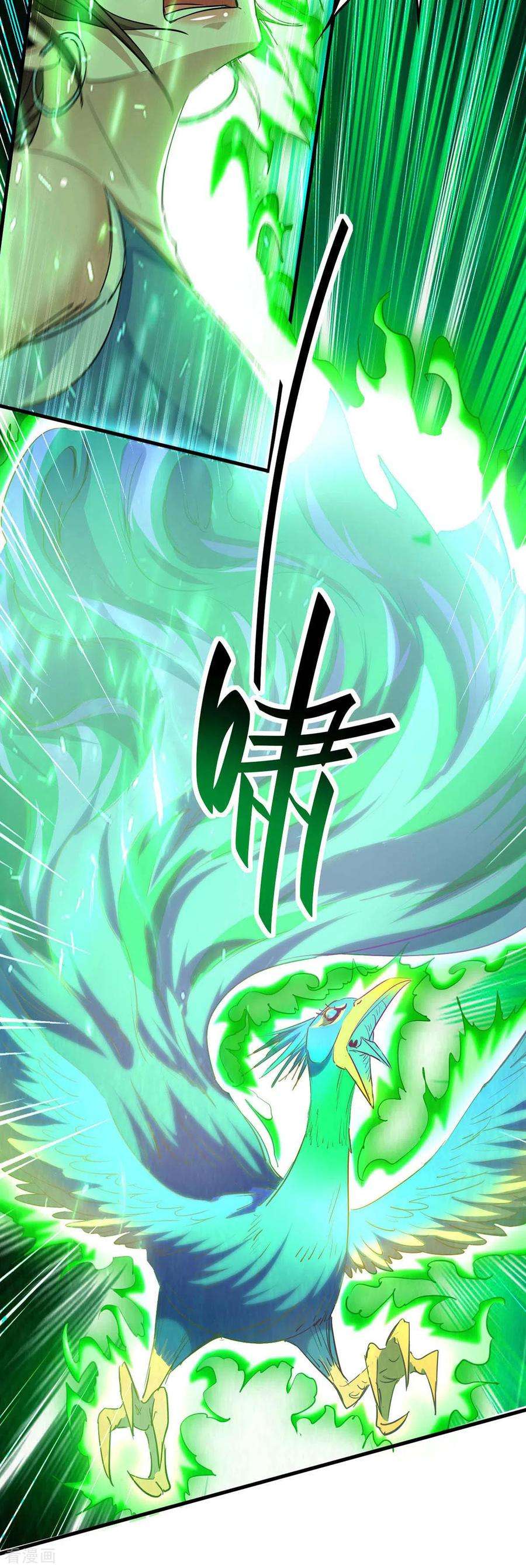 仙帝归来268话 诛仙杀阵