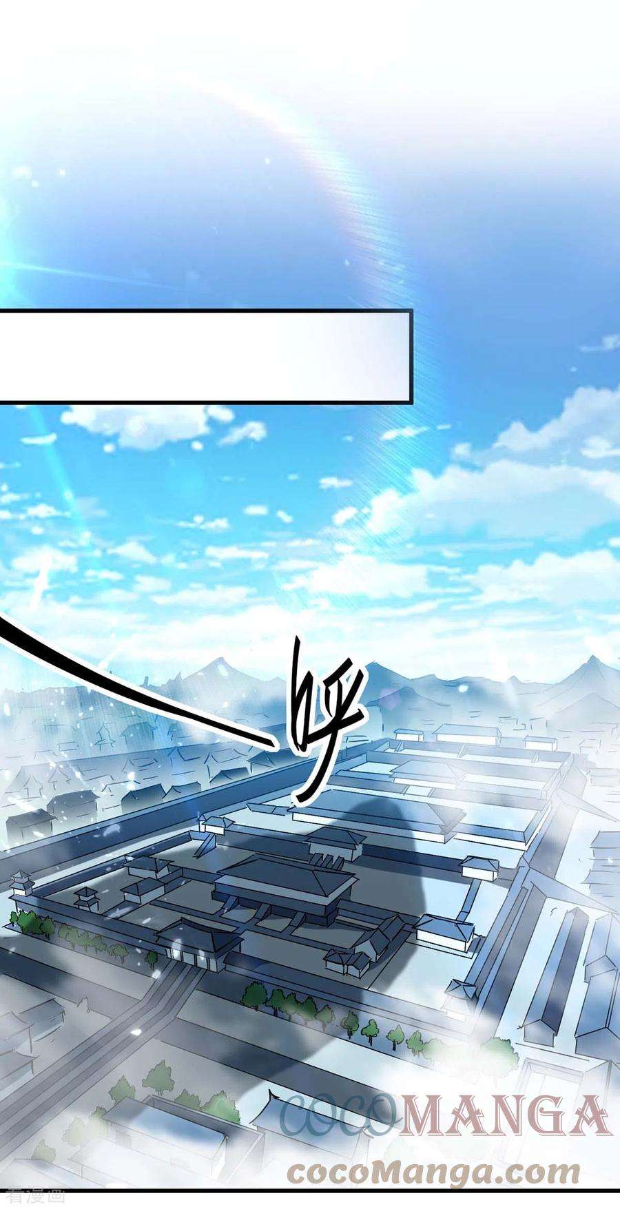 仙帝归来271话 这只是开始