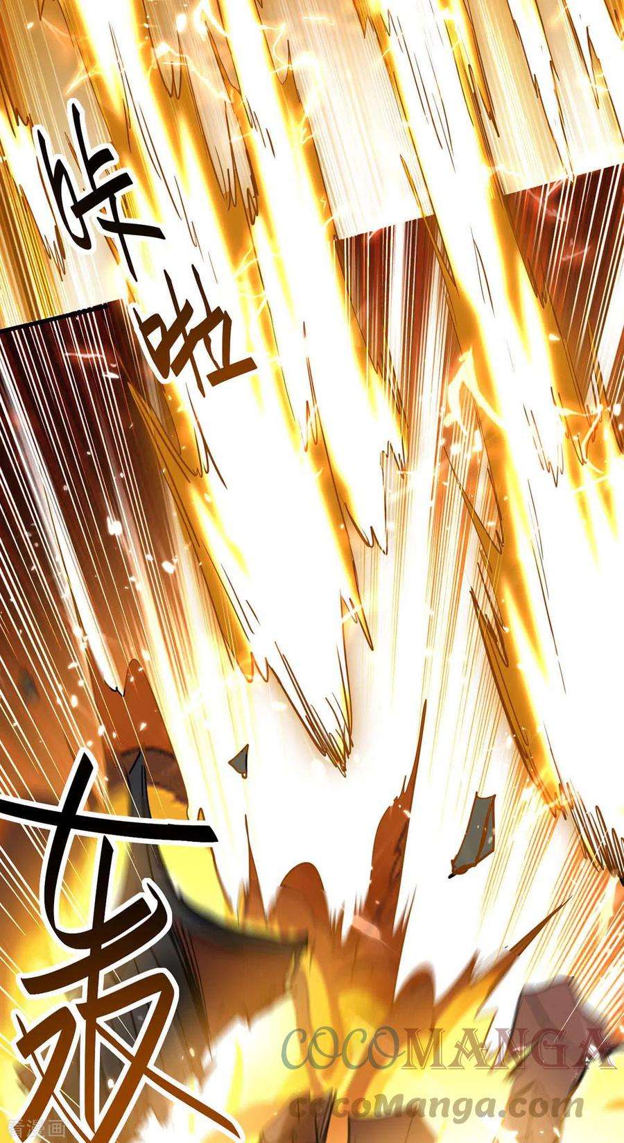 仙帝归来271话 这只是开始