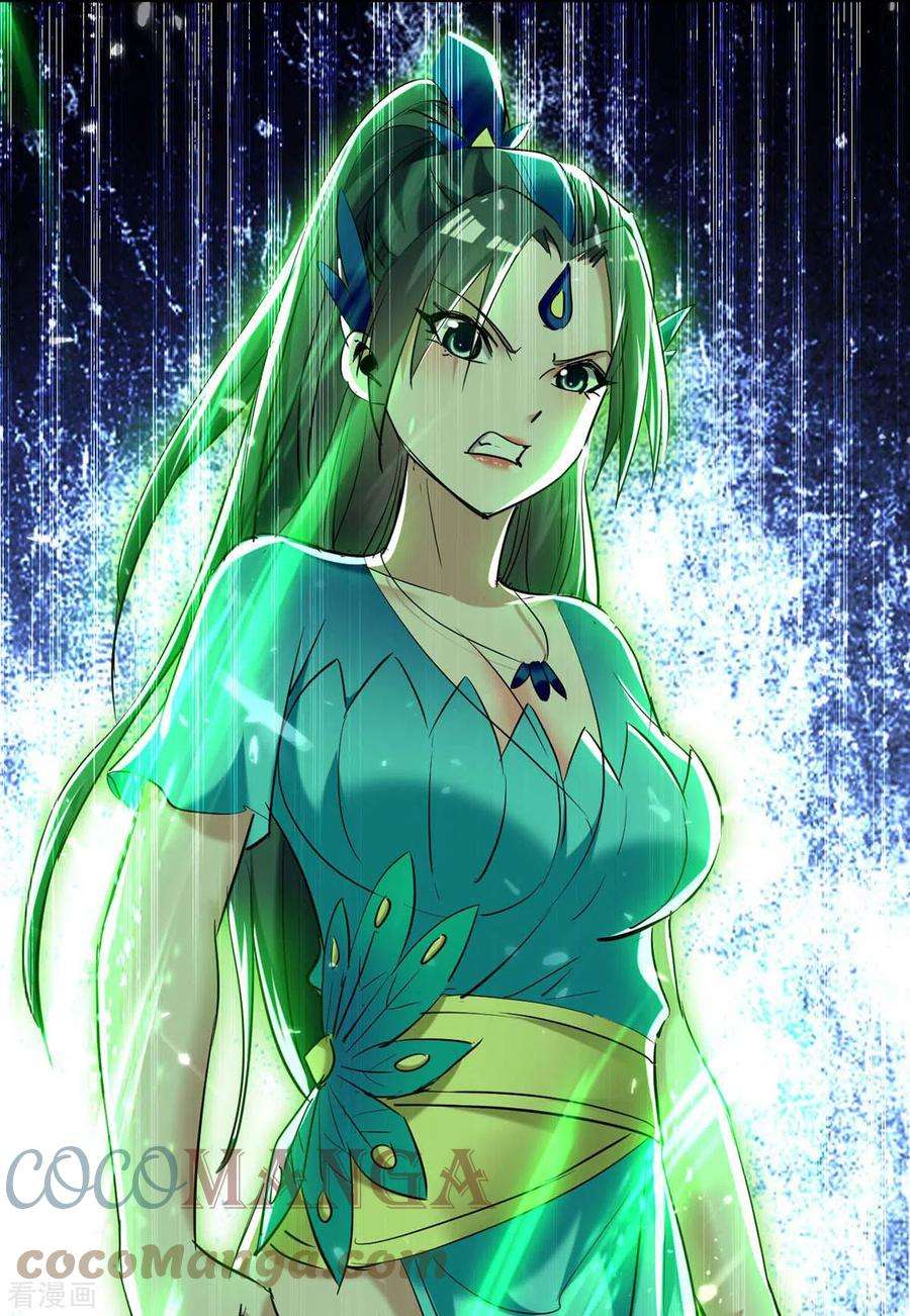 仙帝归来271话 这只是开始