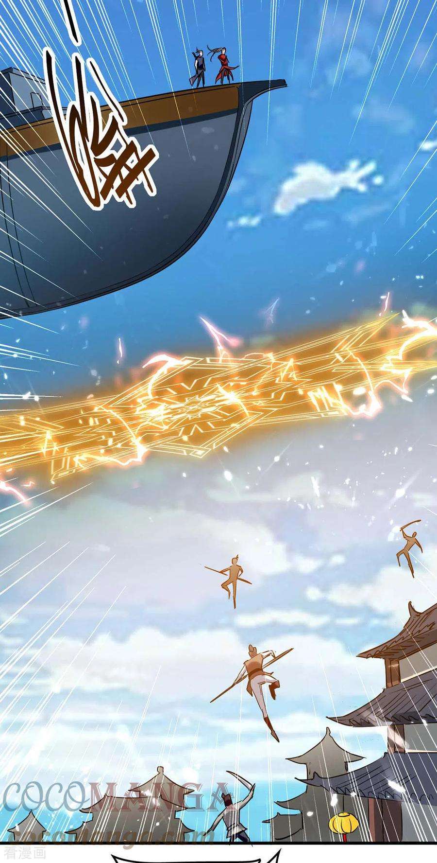 仙帝归来271话 这只是开始