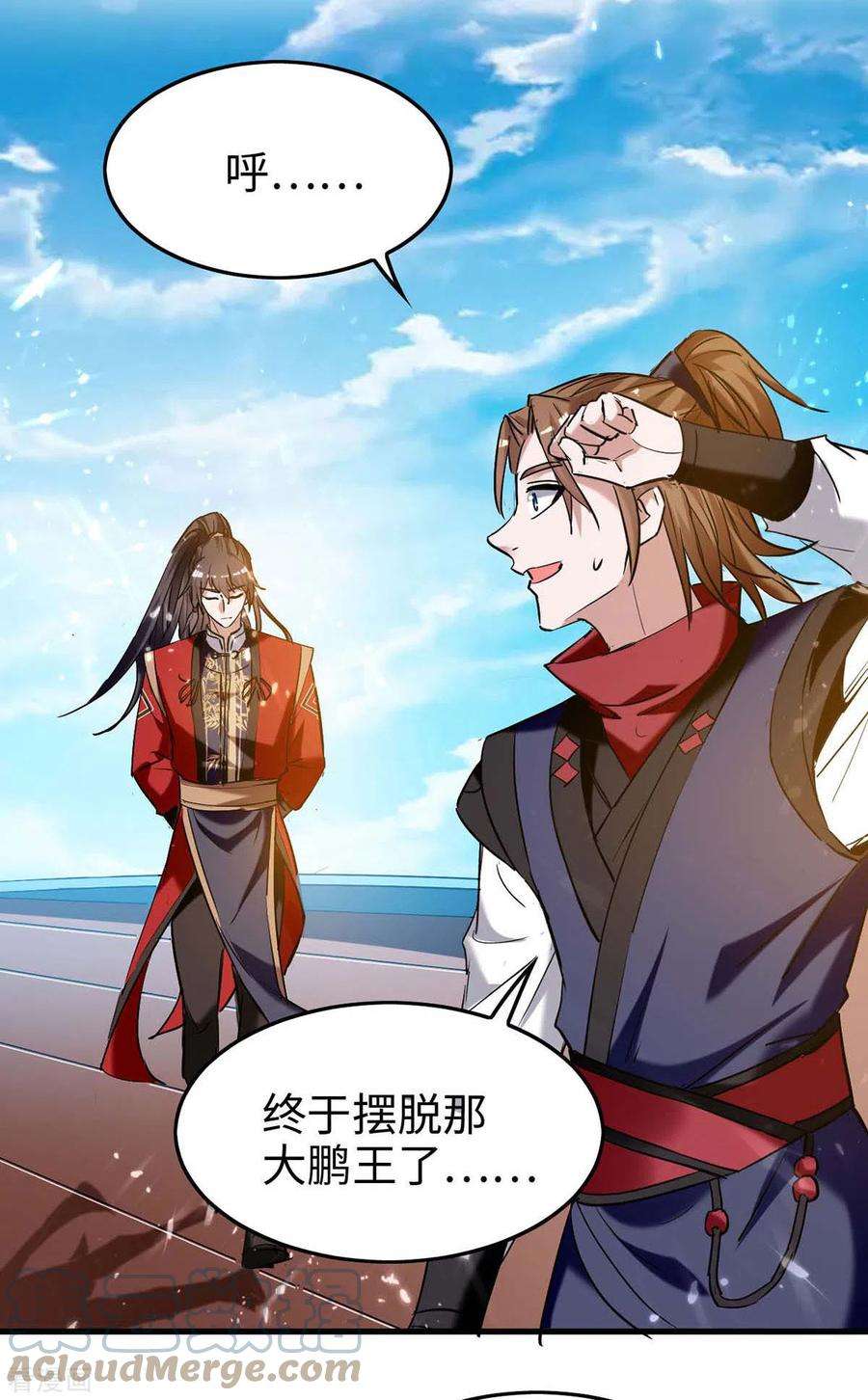 仙帝归来272话 鹏王亲至