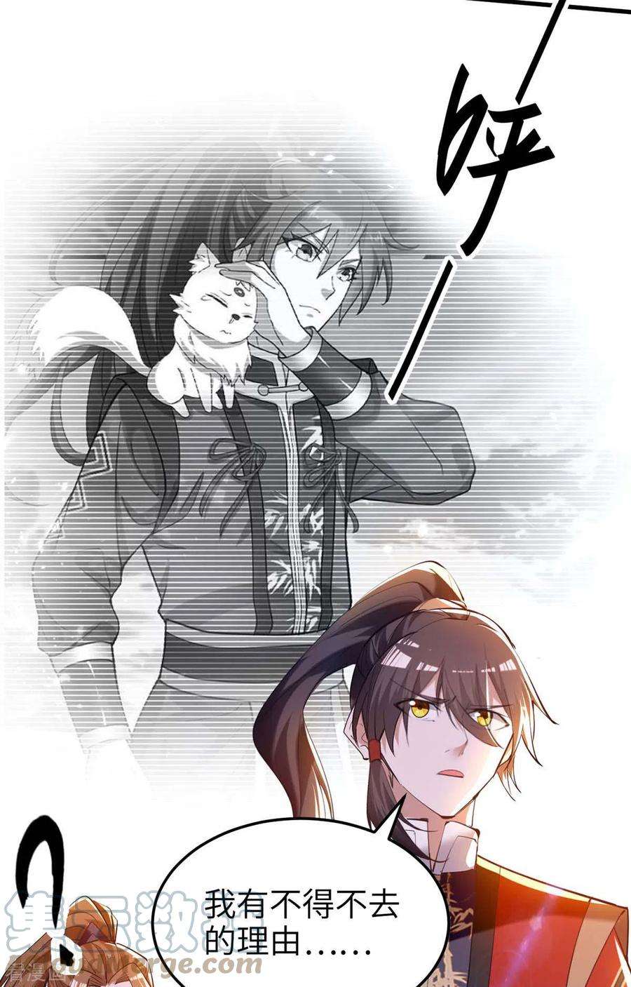 仙帝归来272话 鹏王亲至