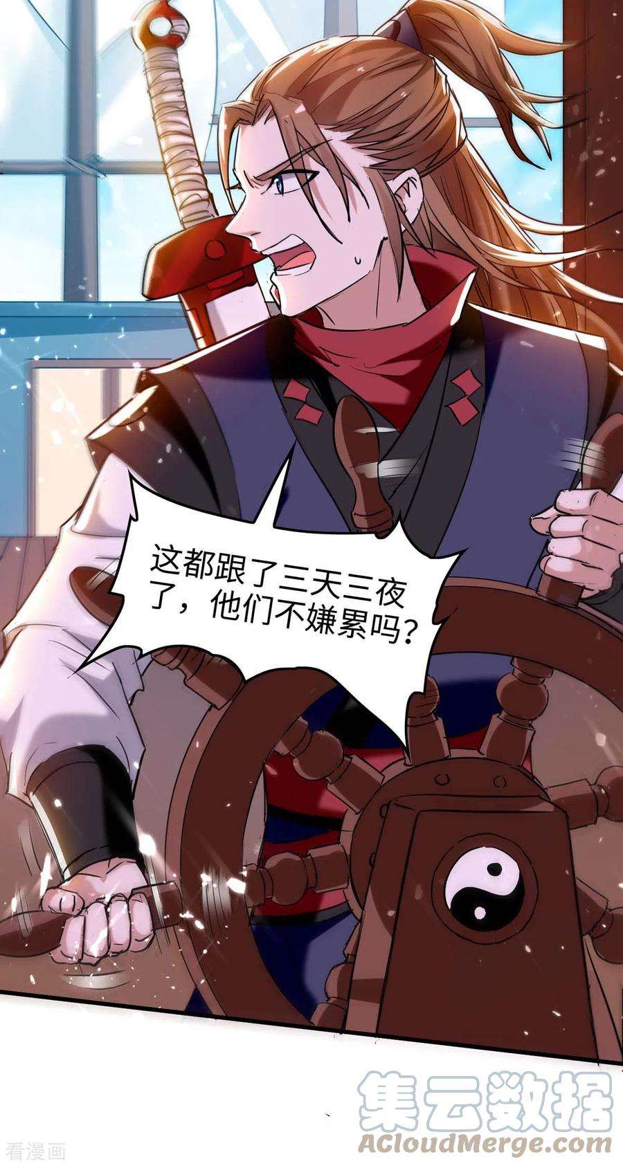 仙帝归来274话 刀兵相向