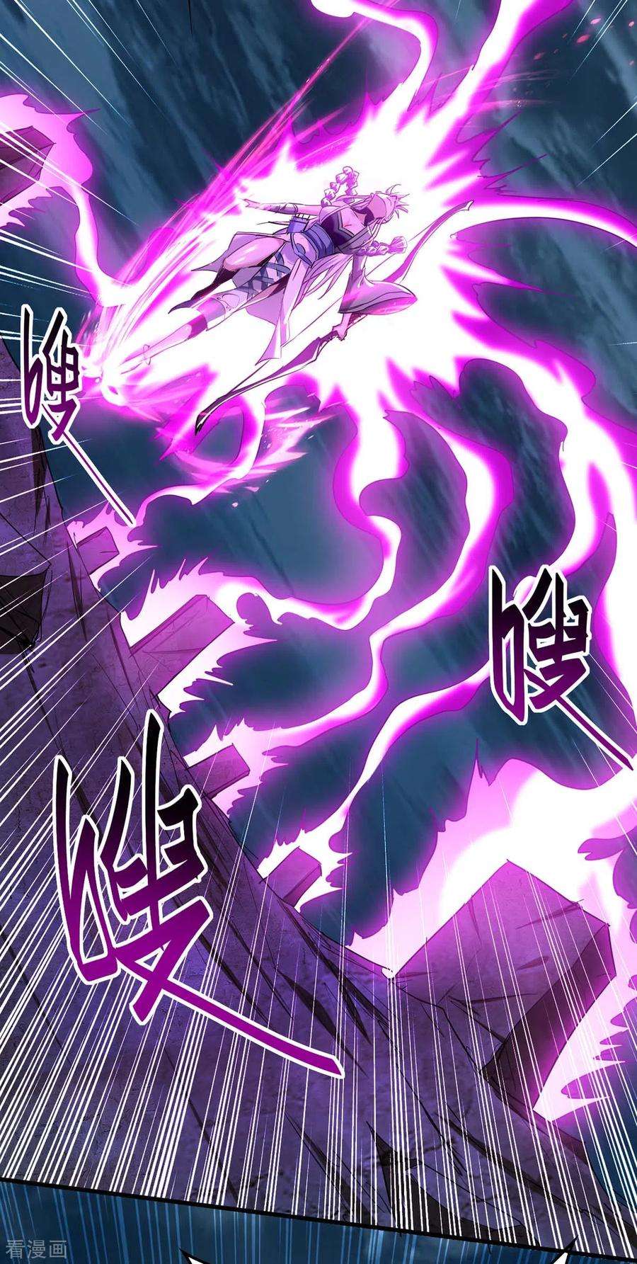 仙帝归来274话 刀兵相向
