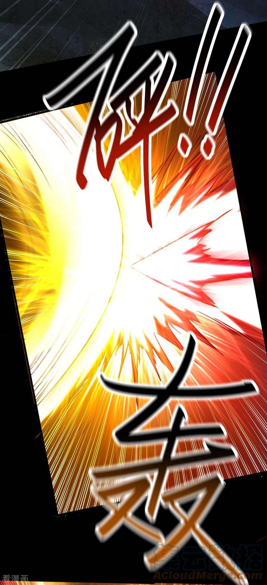 仙帝归来274话 刀兵相向