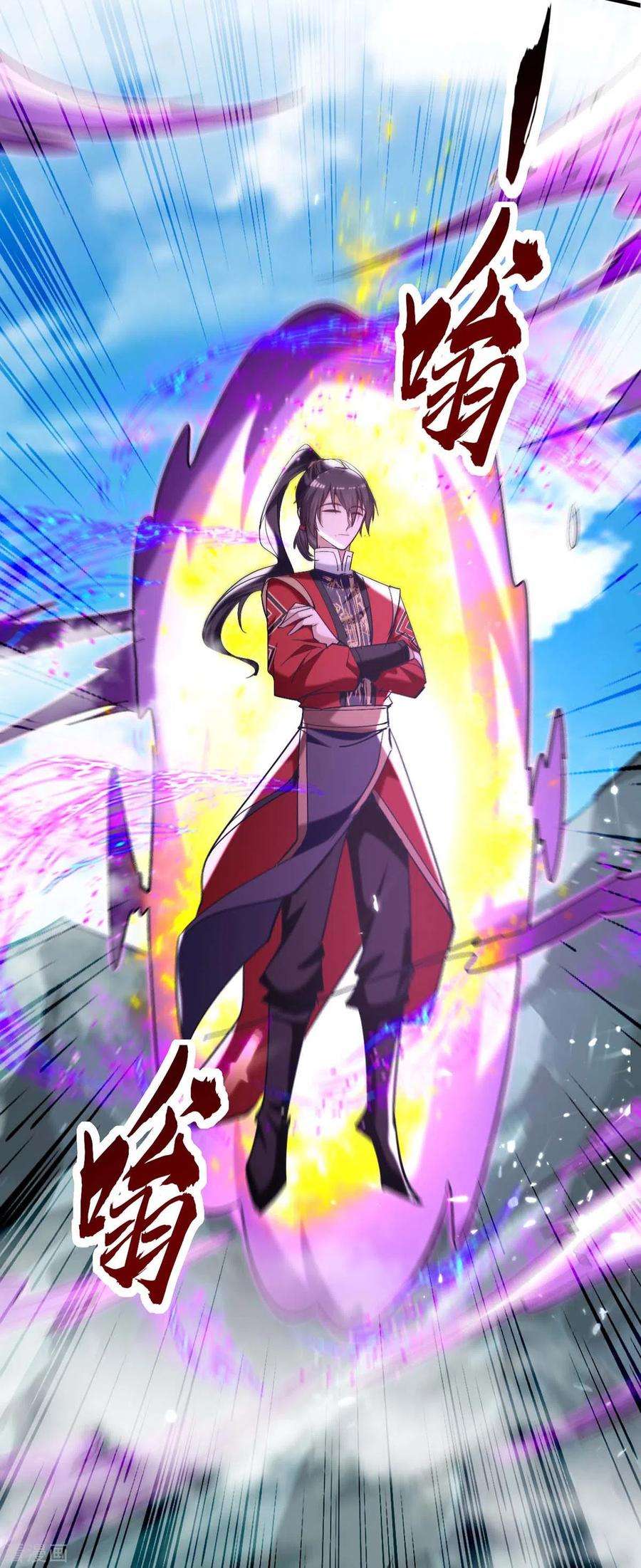 仙帝归来278话 天人五衰