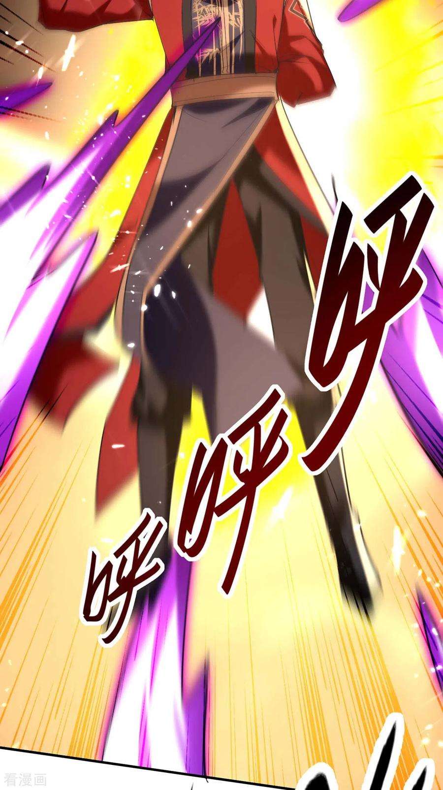 仙帝归来278话 天人五衰