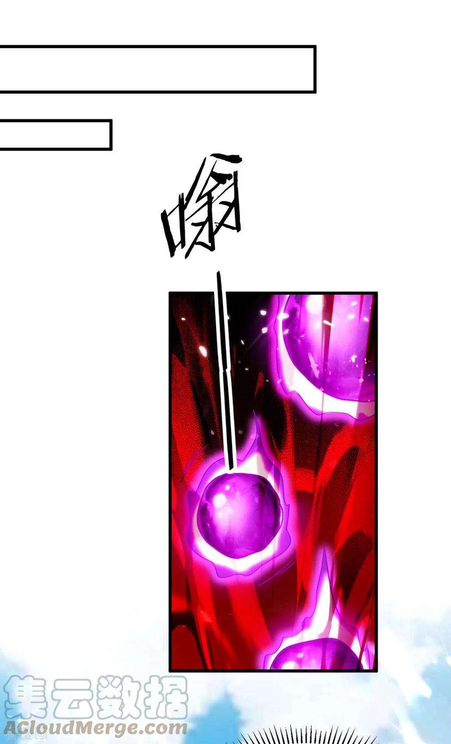 仙帝归来279话 剑指洪家