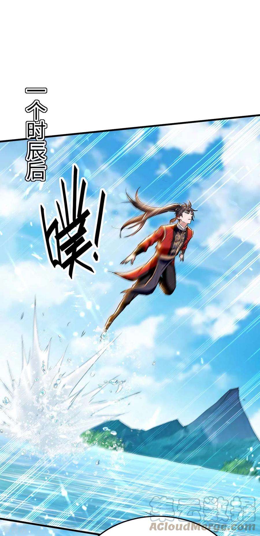 仙帝归来281话 陷入阵中