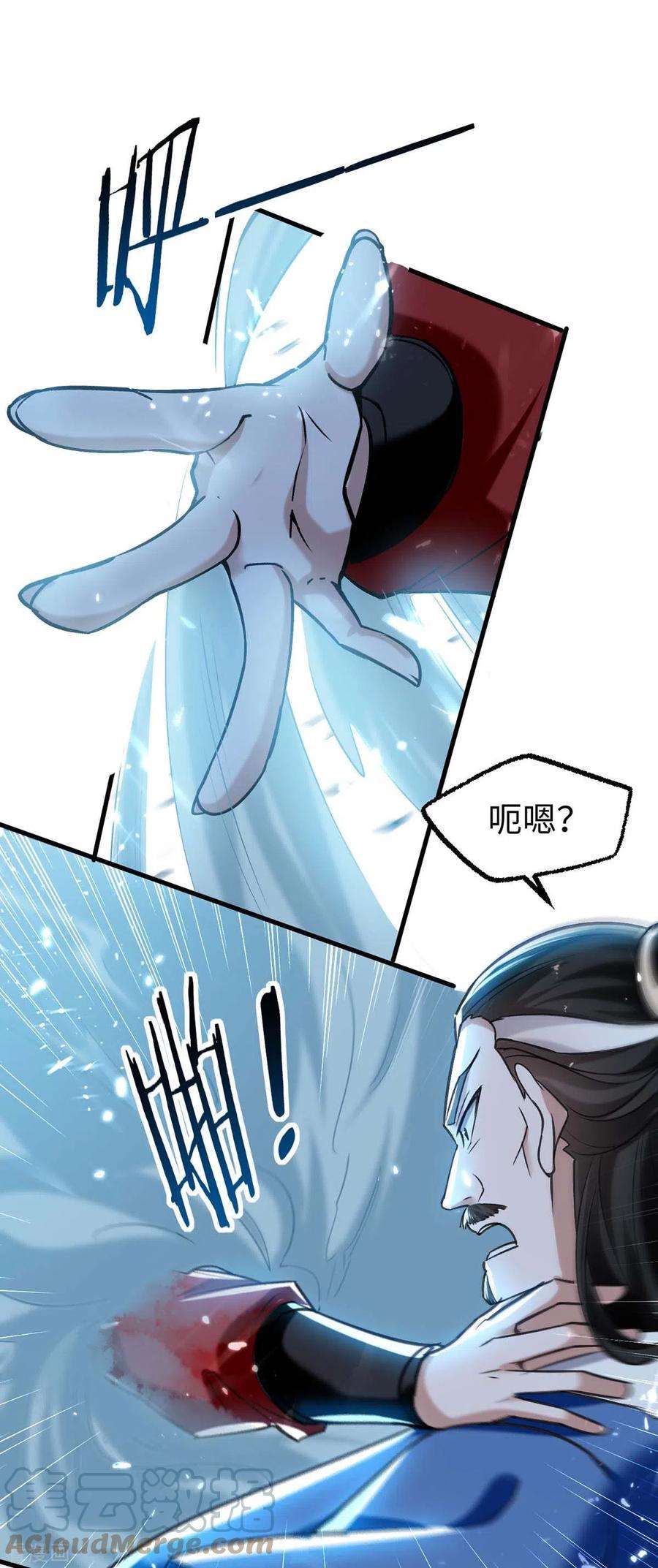 仙帝归来282话 洪家宝塔