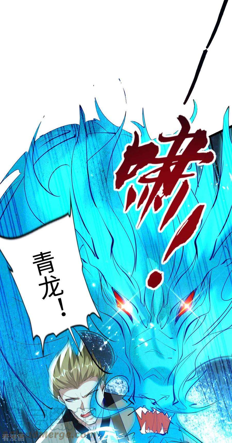 仙帝归来282话 洪家宝塔
