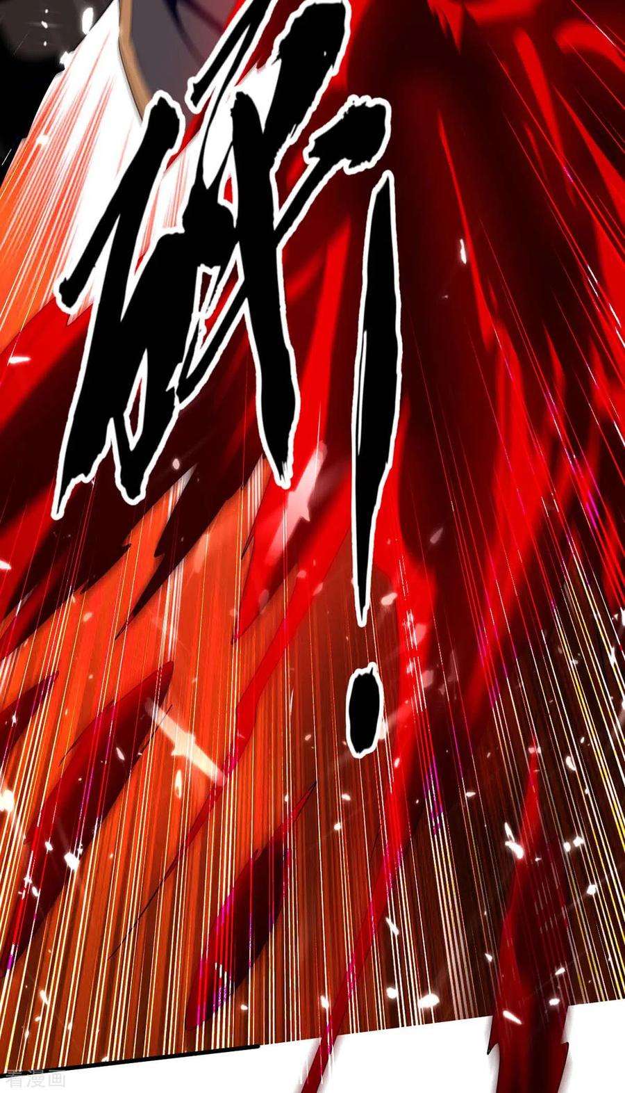 仙帝归来282话 洪家宝塔