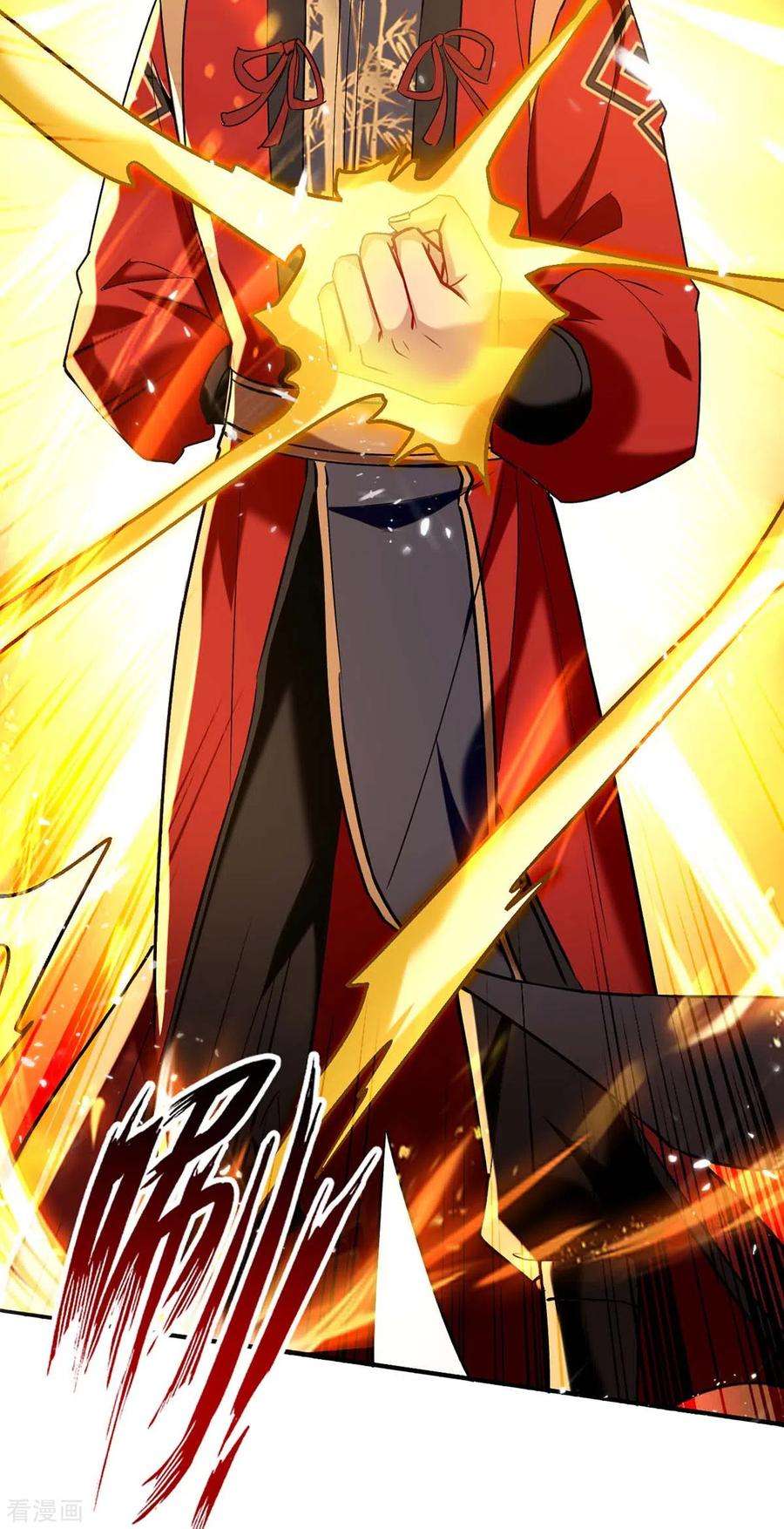 仙帝归来283话 祈灵化形