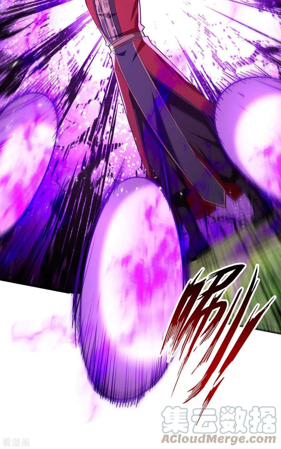 仙帝归来283话 祈灵化形