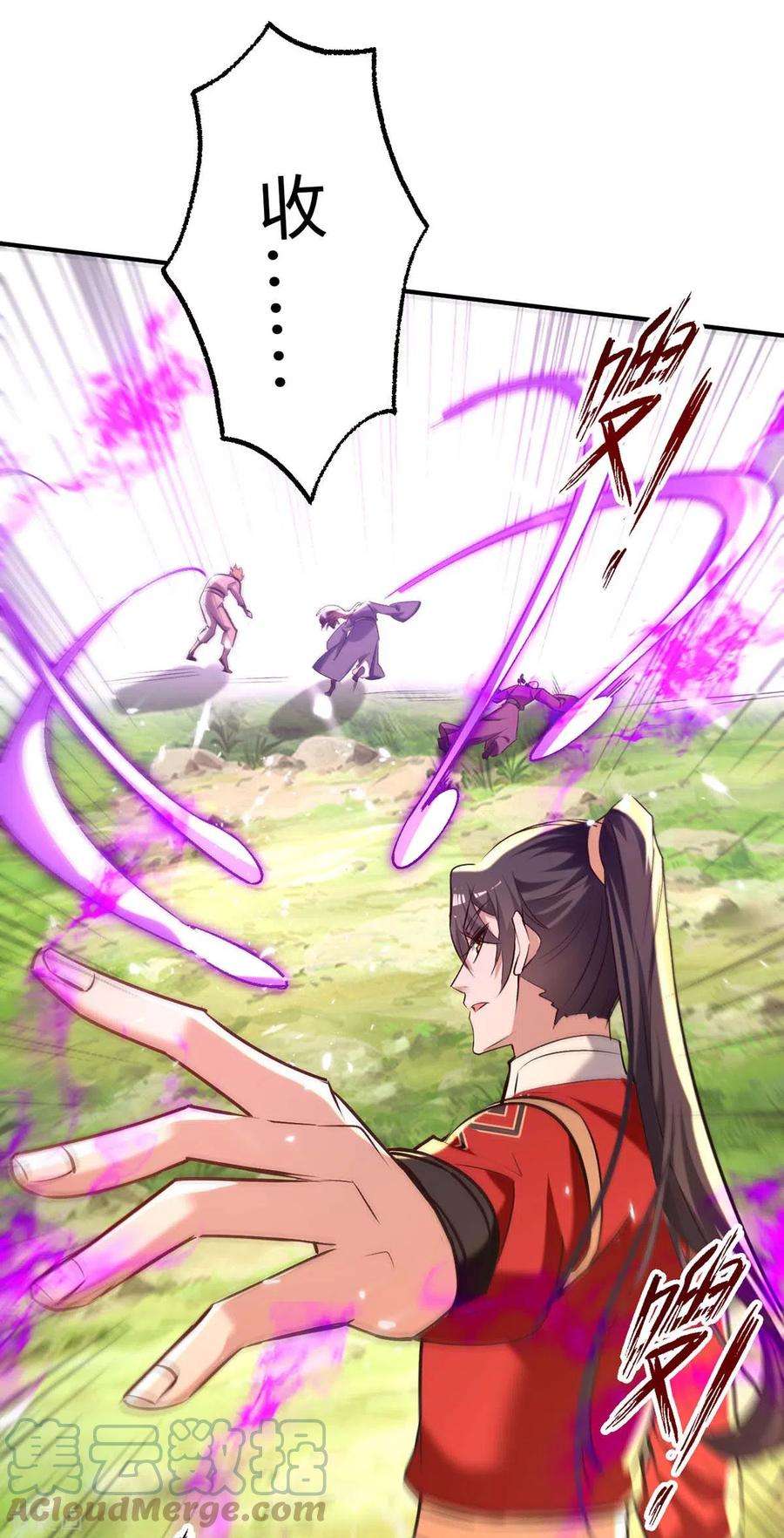 仙帝归来283话 祈灵化形