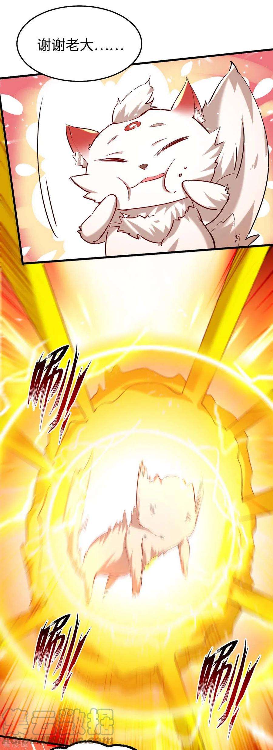 仙帝归来283话 祈灵化形