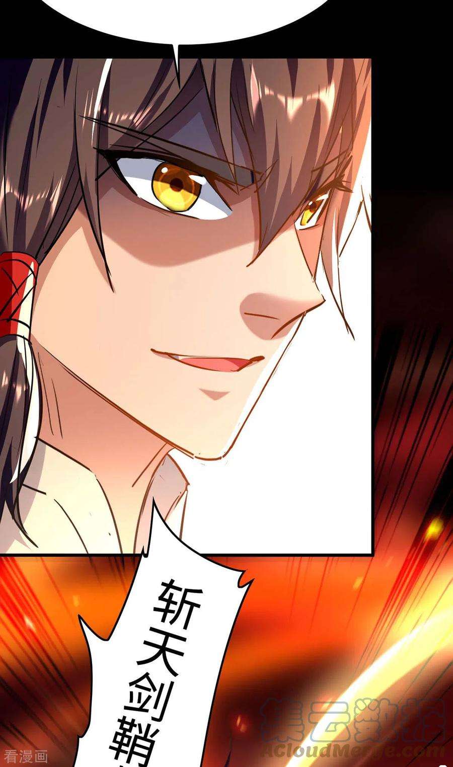 仙帝归来283话 祈灵化形