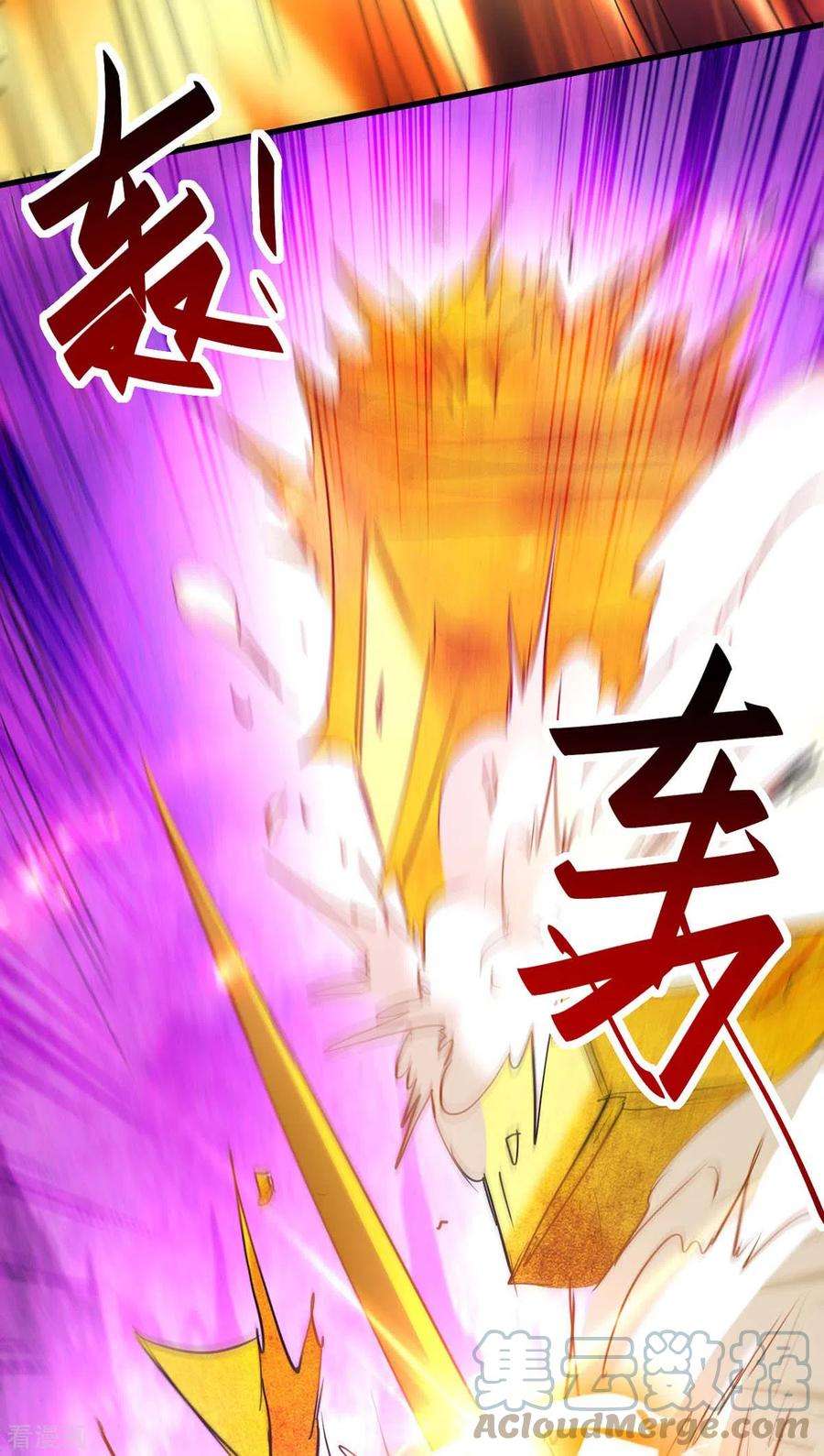 仙帝归来283话 祈灵化形