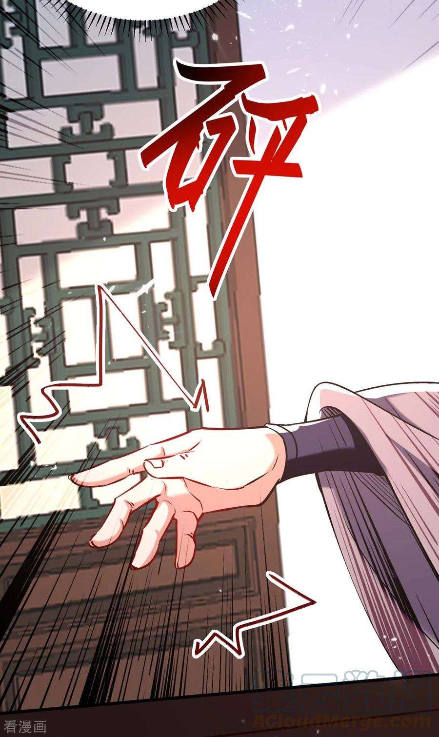 仙帝归来284话 影族之人