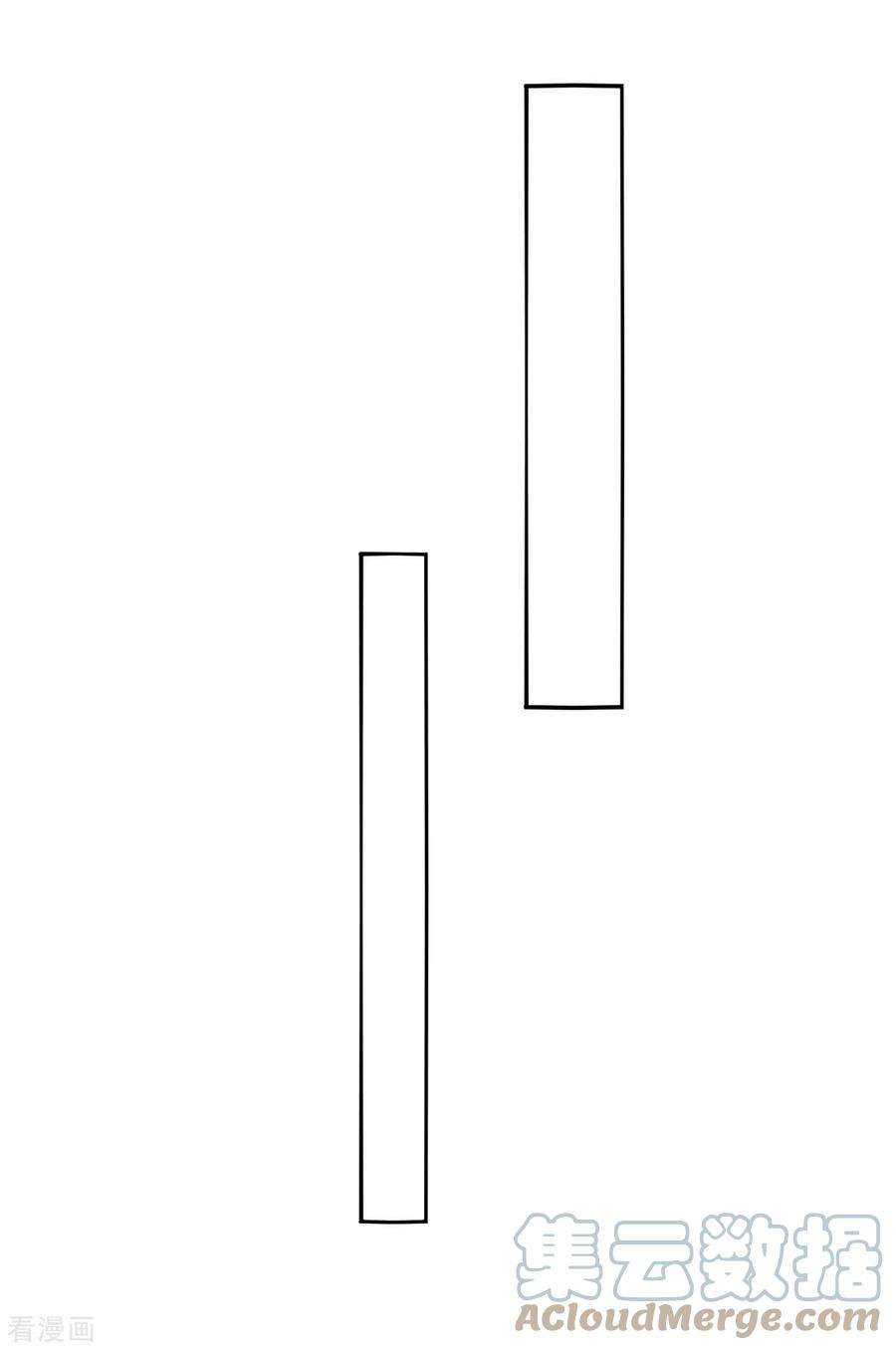 仙帝归来284话 影族之人