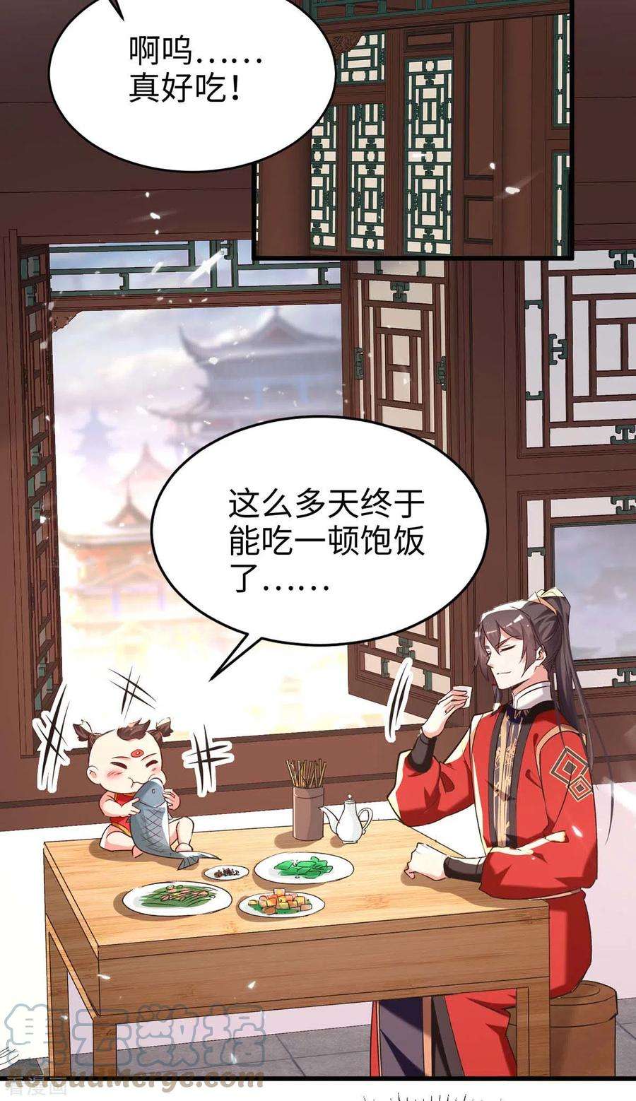 仙帝归来284话 影族之人