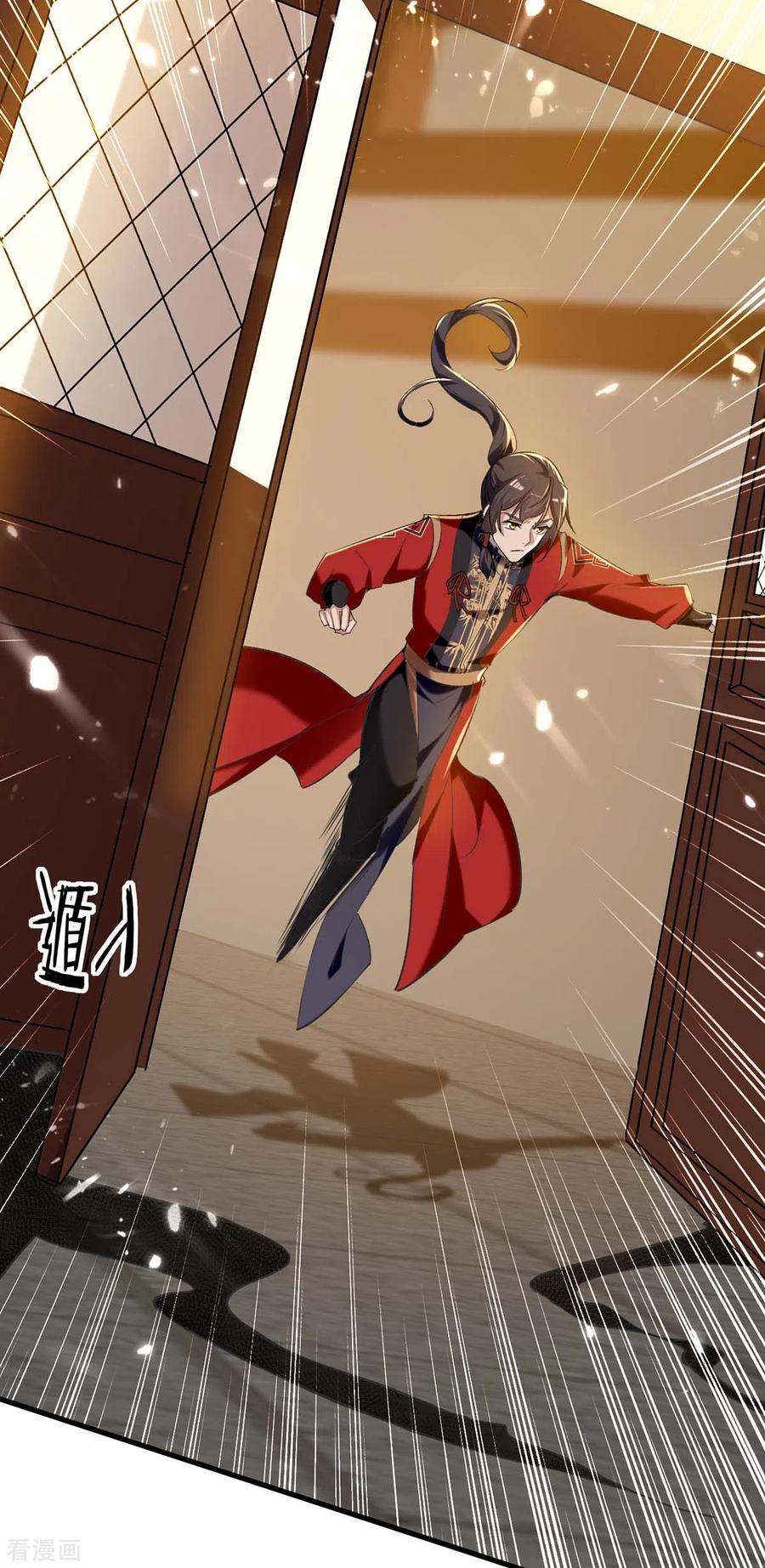 仙帝归来285话 影遁
