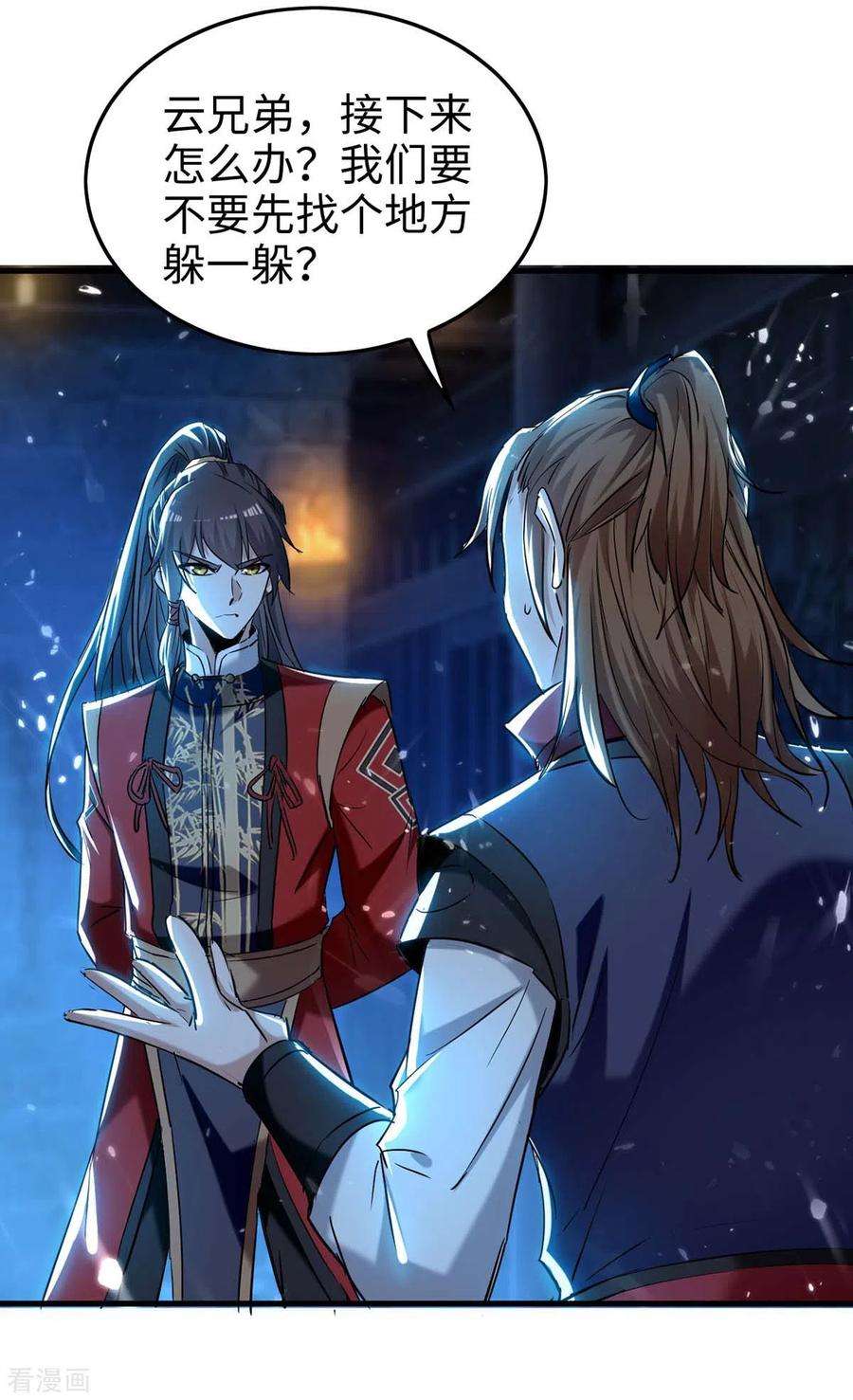 仙帝归来287话 解救陈家人