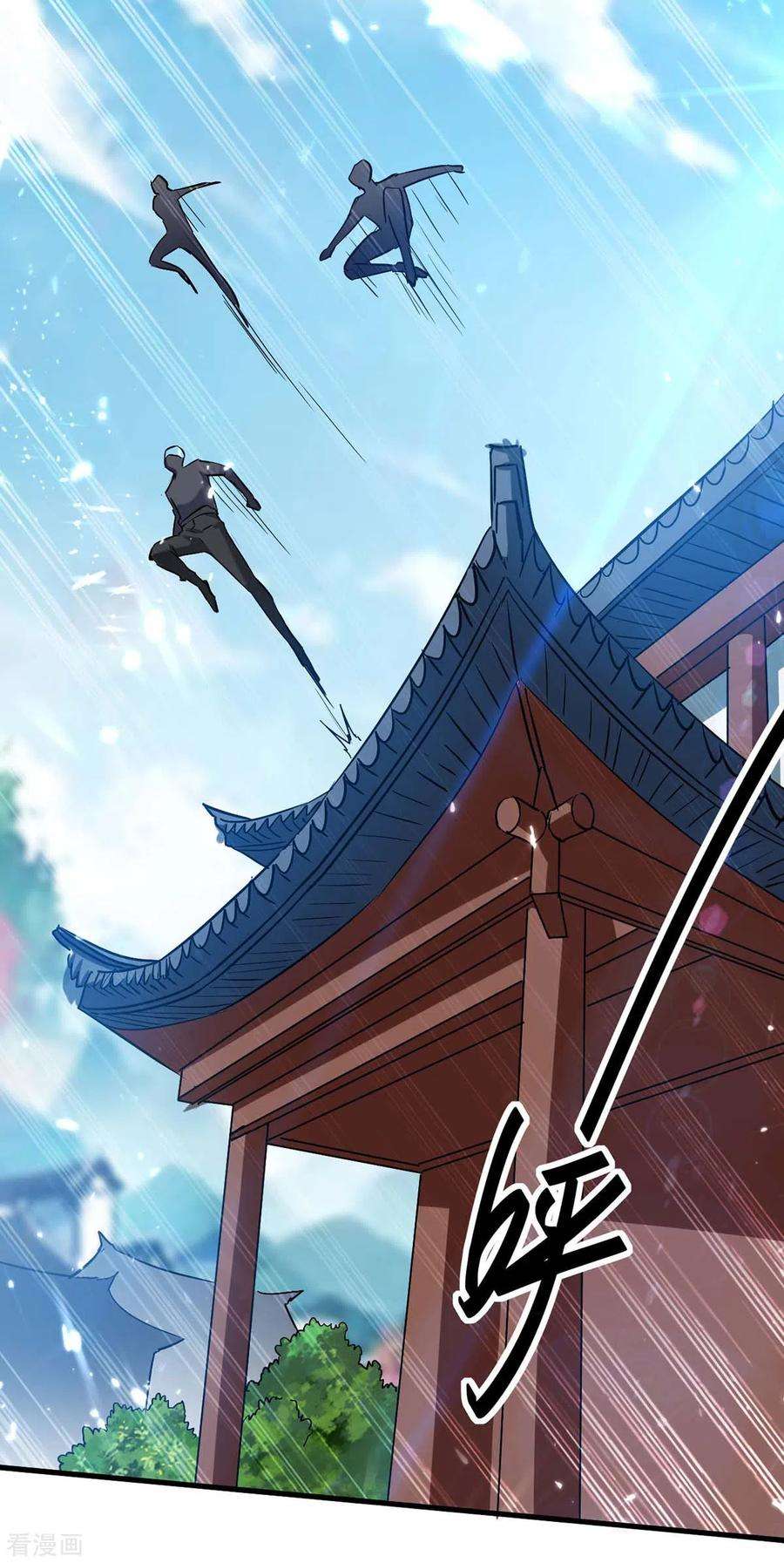 仙帝归来287话 解救陈家人