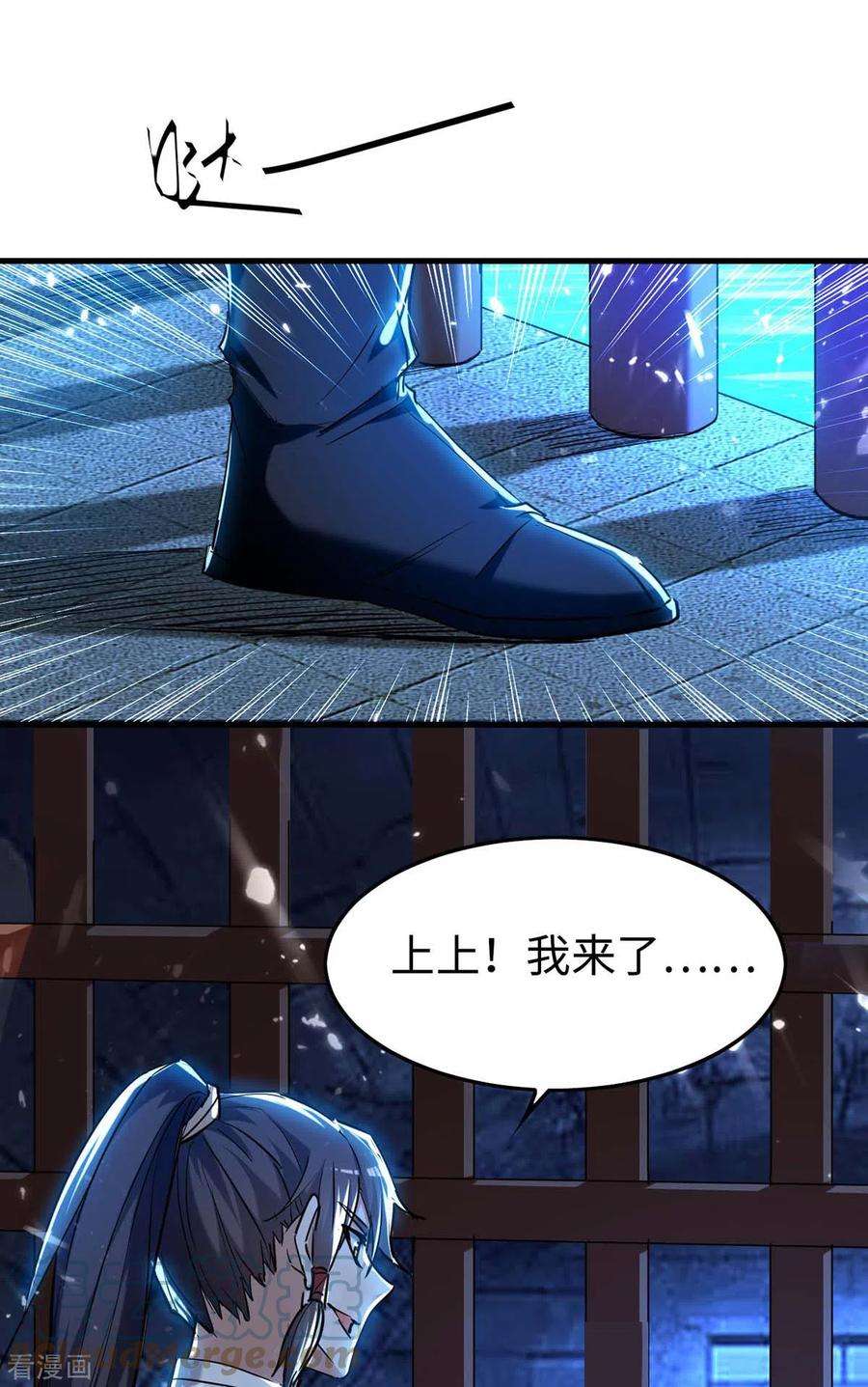 仙帝归来287话 解救陈家人